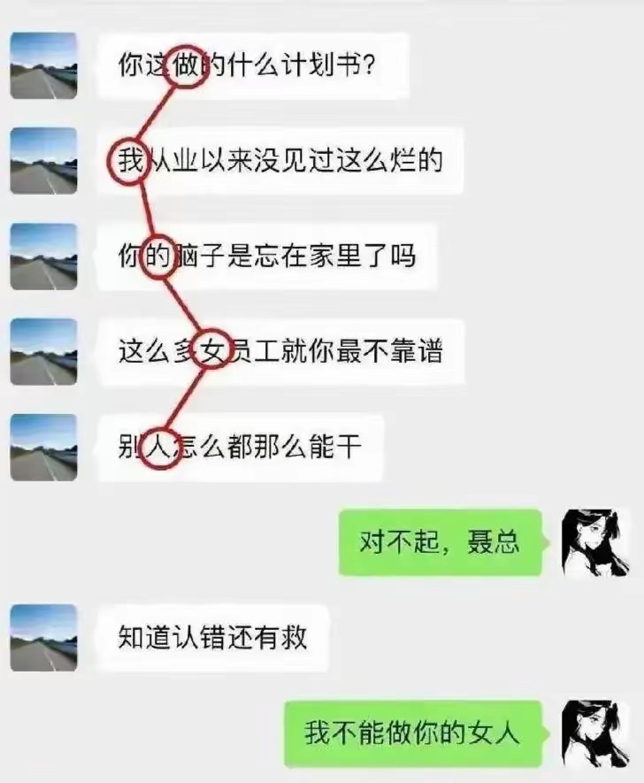 到底是谁更有心眼？