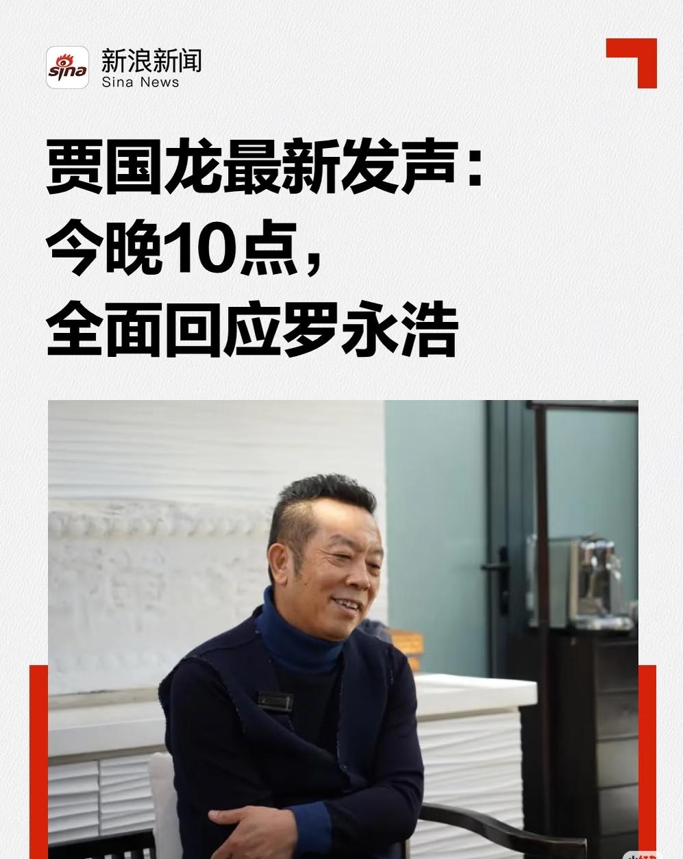 你们身边有没有“贾国龙”？就那种，一点质疑就炸毛的主。开始可能就一小事，换