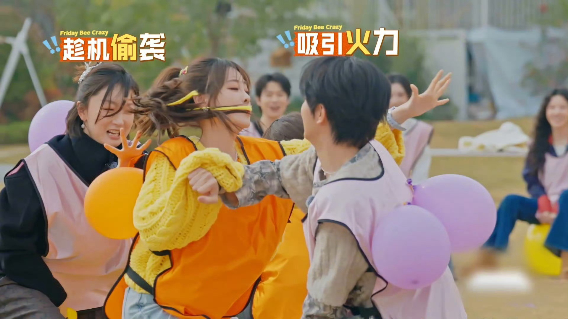 汪铎看出祝绪丹挂脸了周五晚高疯玩游戏也太拼了吧🤣对战穆祉丞、周冬雨时，捏气球