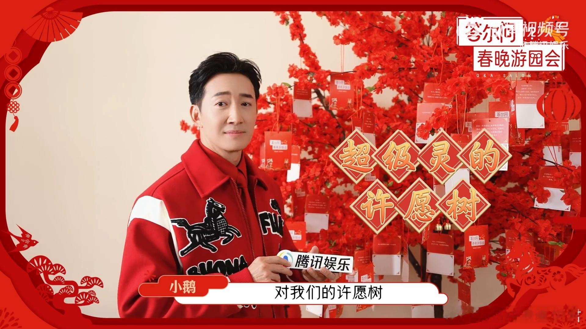 王阳说花神演员的气质都很超然王阳笑说春晚造型被胡子封印王阳：粘完胡子我整个人都