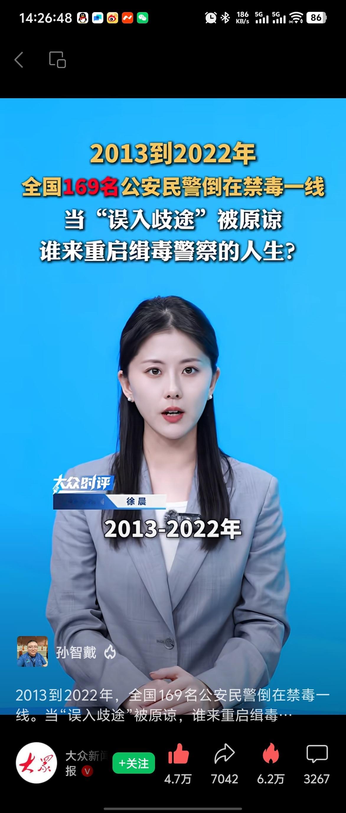 封存不意味彻底清除特定情况可查询当“误入歧途”被原谅谁来重启缉毒警察的人生?我大