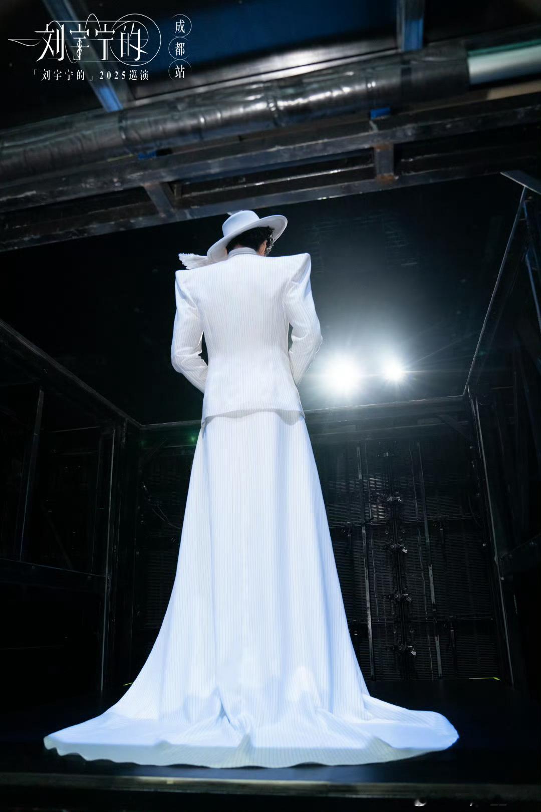 酷狗音乐代言人刘宇宁|刘宇宁京东新锐代言人｜摩登兄弟将爱写成专辑，你一定是