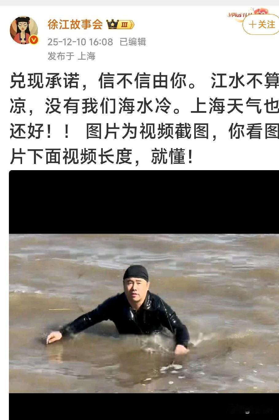 徐江已经跳江了，周亮啥时候请吃饭？12月10日著名足球媒体人在社媒表示，自己兑