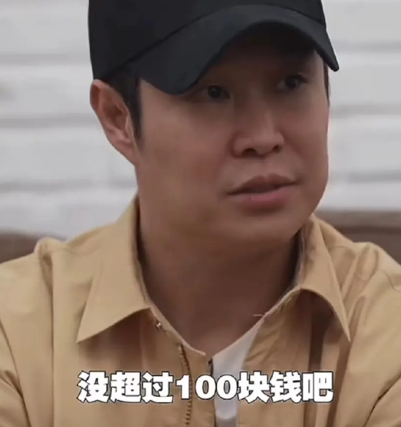 小沈阳还真是妻管严自称挣了钱基本都上交给媳妇了兜里现金从没超过100块
