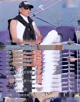 谢贤说：“我和狄波拉结婚还不到一年，她就问我：‘你想不想生孩子？’我说：‘当然想