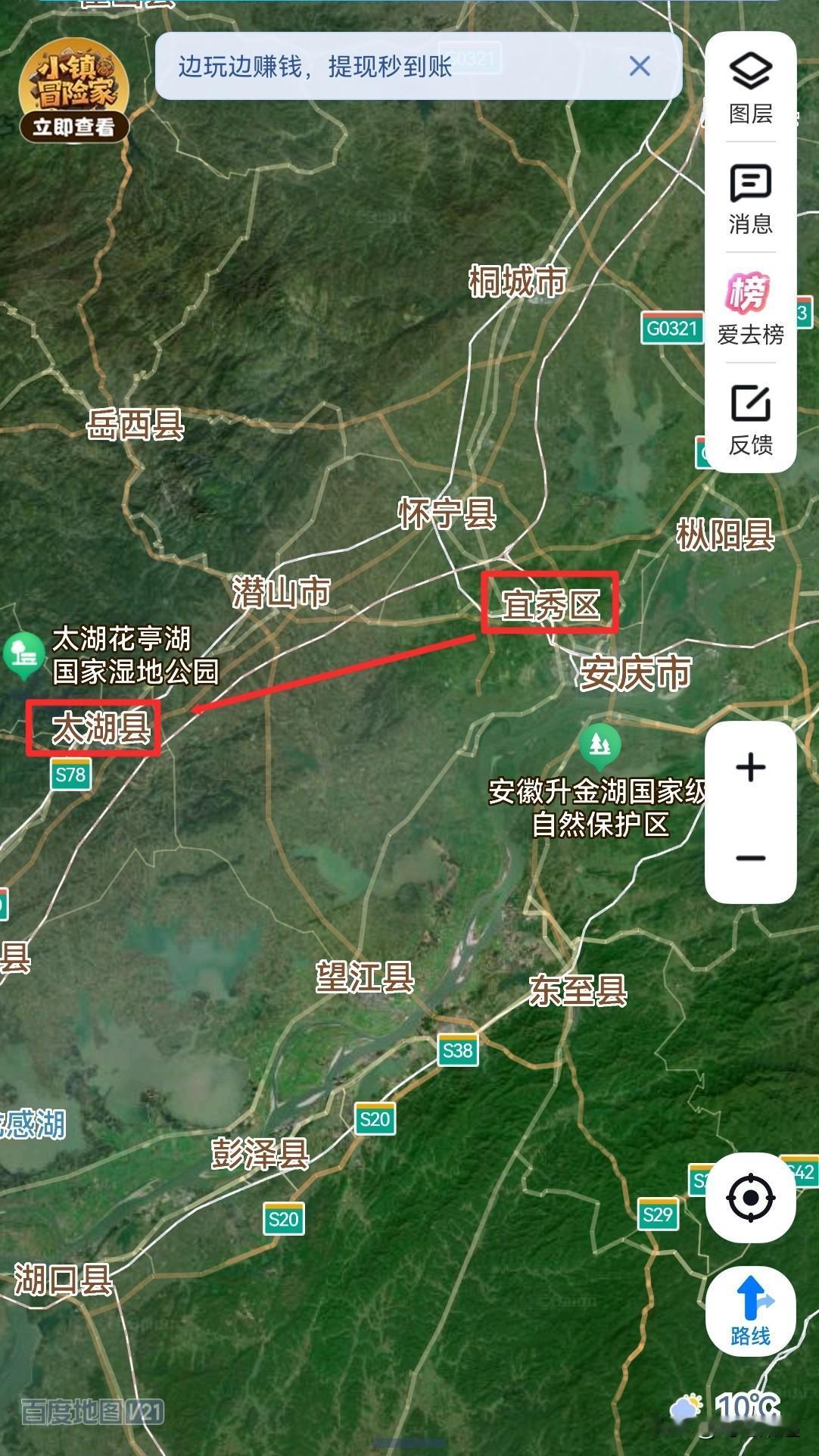 安庆，从宜秀区2到太湖县1是拔提用重吗？宜秀区，总面积414平方公里，下辖1个