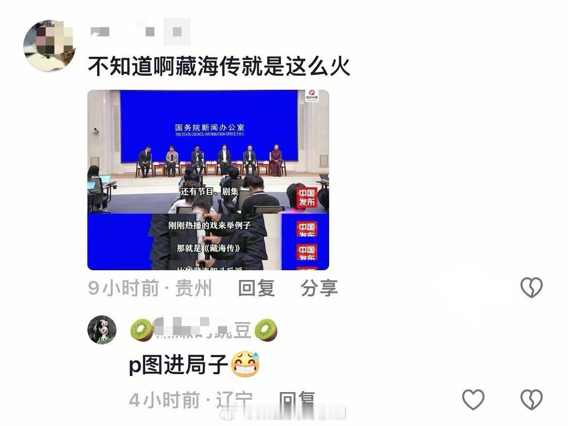 P图进局子​​​