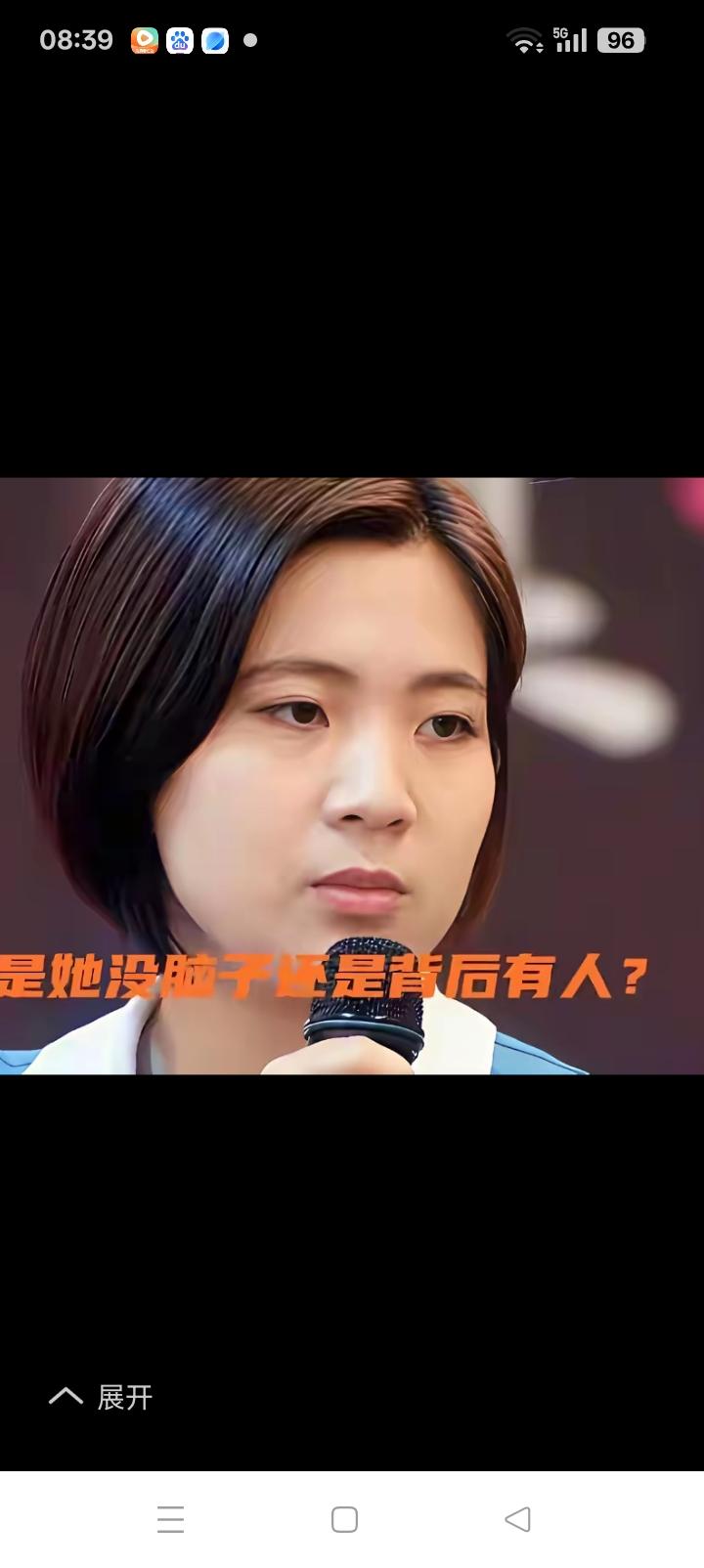 各自释放胜负手，郑丽文卢秀燕矛盾白热化。一个焦点美国规格，两个人势必分出待遇