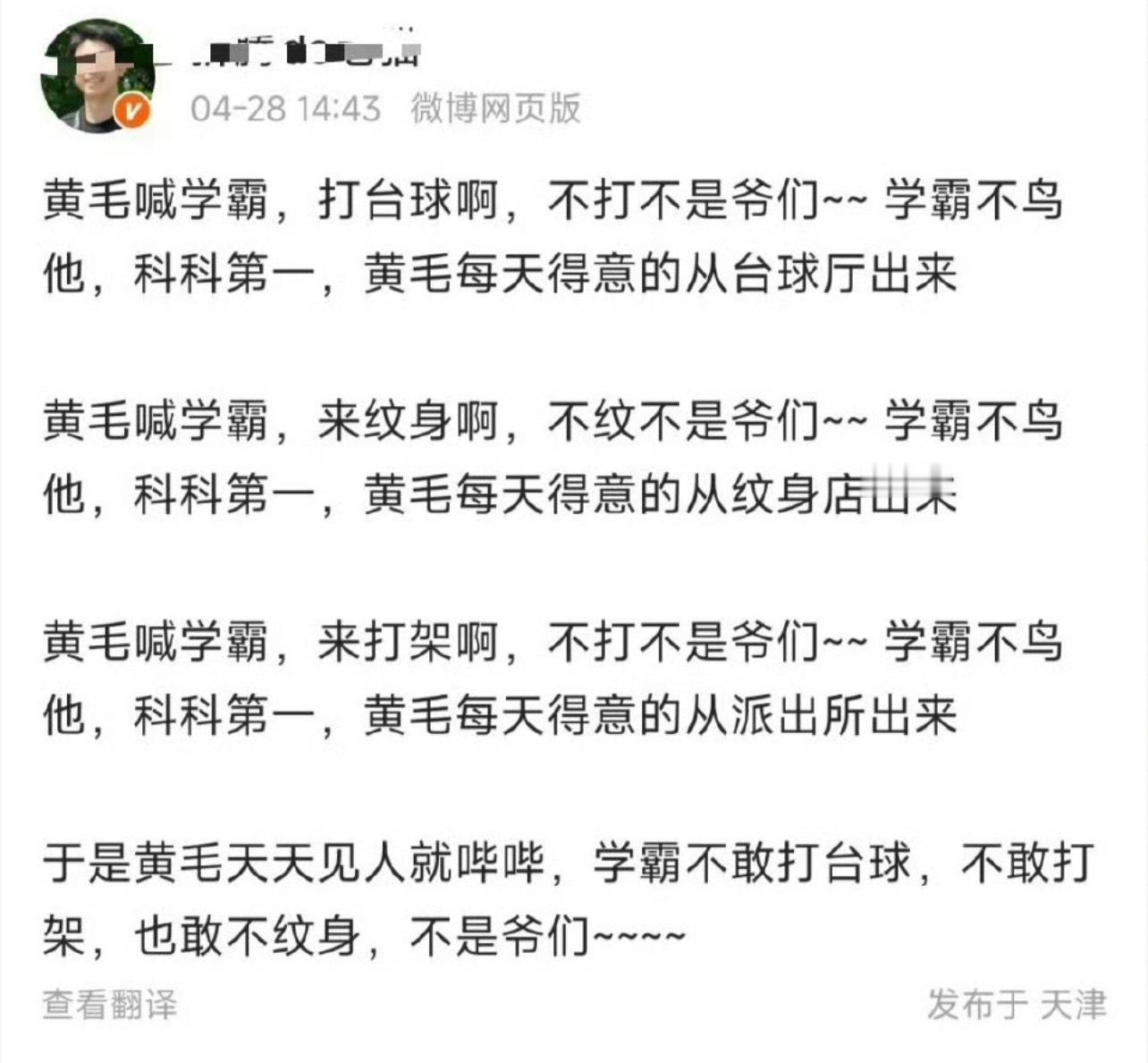这些人到底什么智商，这例子举的让人笑掉大牙。跑纽北、续航直播、拆车可是和汽车质量