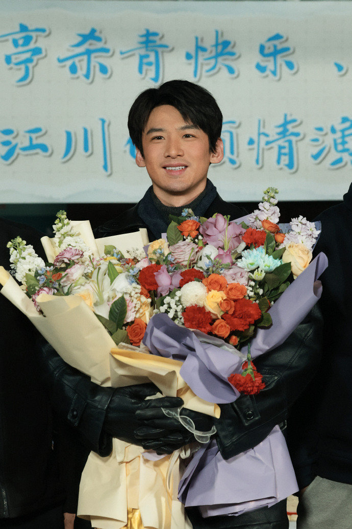 白敬亭任江川杀青照白敬亭杀青捧花白敬亭任江川杀青照，白敬亭杀青捧花，恭喜新角色