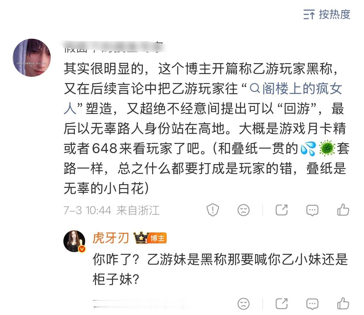 😂？知道为啥鸡腿和路人都烦你们吗理由如下