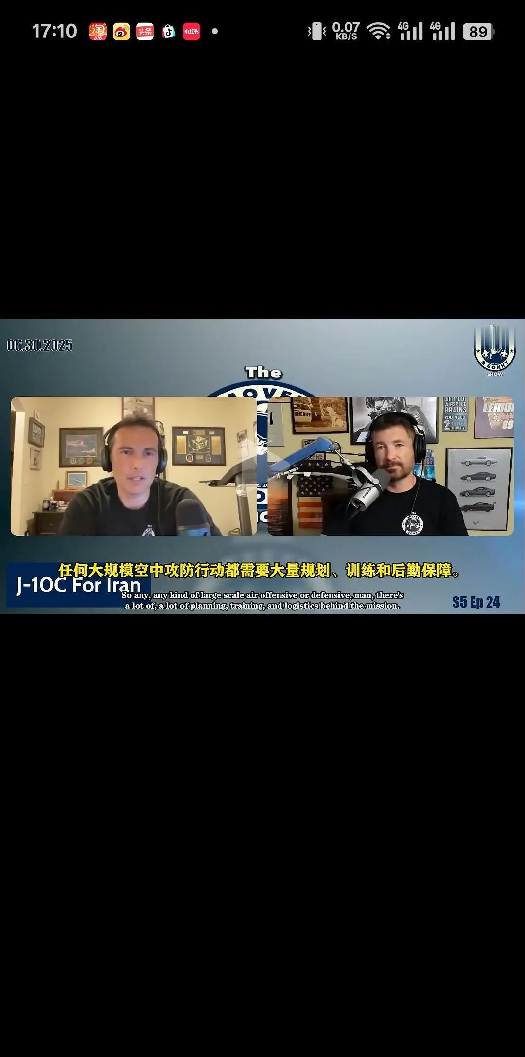 保加利亚军事网一个专家分析了伊朗获得歼10战机，能不能对抗以色列的空军？这个专