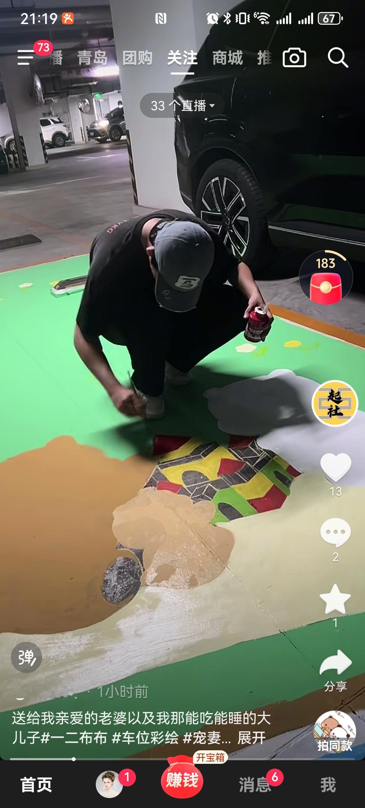 孙佳良今天更新了几条砸挂郭德纲的视频，而到了晚上的最新视频，却画风突变。没有郭
