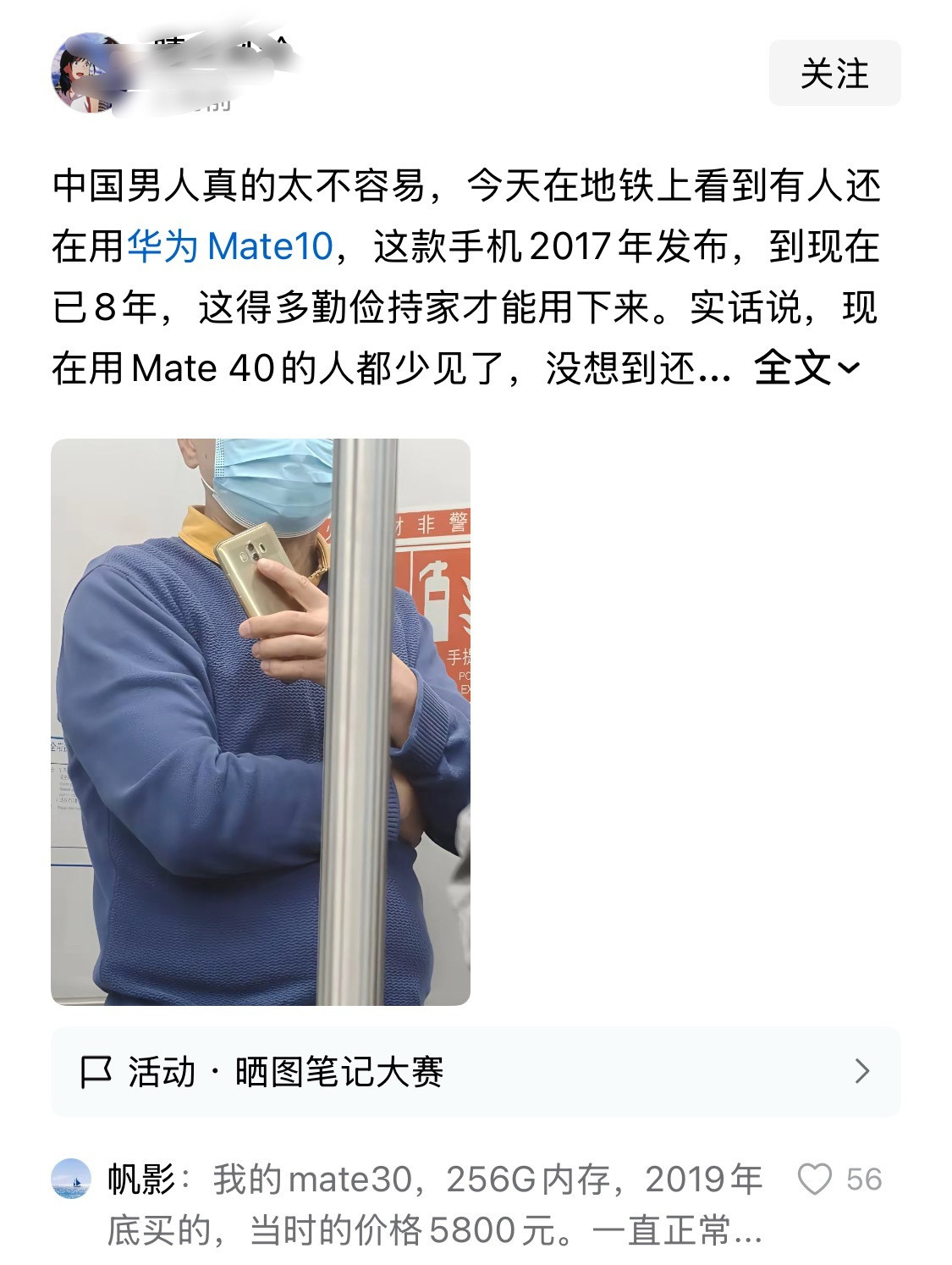 为什么从来没人吹华为的品质？​​​
