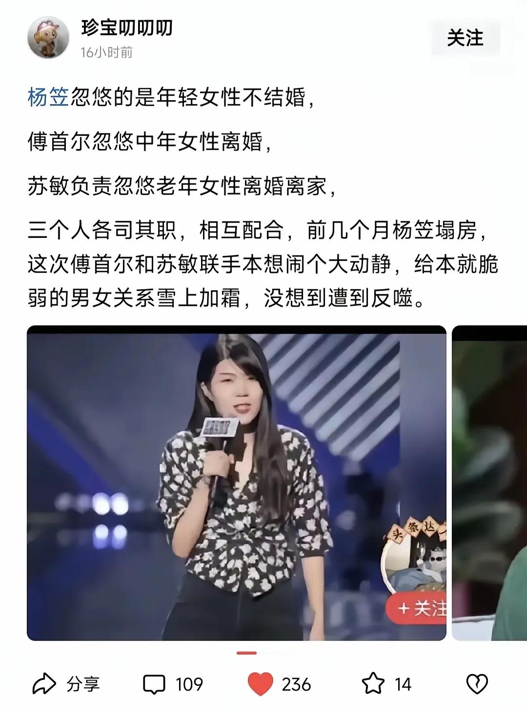 还缺一个儿童说脱口秀的。