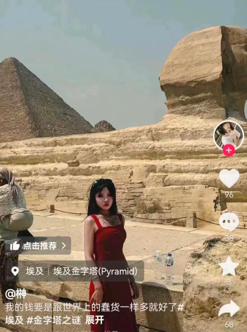 谁能想到，21岁女孩一个人跑到埃及，下了飞机就加入当地犯罪团伙，专门诱骗中国人绑