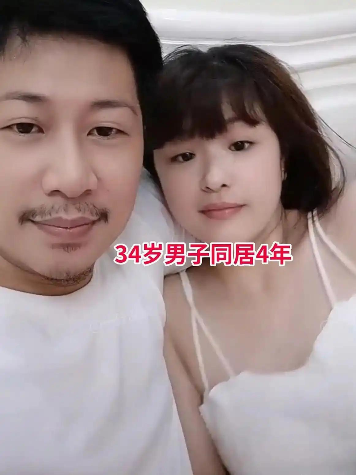 男子在网上吐槽同居四年的女友天天睡觉不上班，网友看到其身材后不淡定了。一34岁
