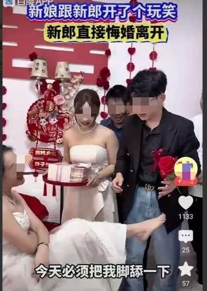 天下之大，无奇不有，就在大家都沉浸在接亲的喜悦中，亲娘却突然伸出一只脚来，还用命