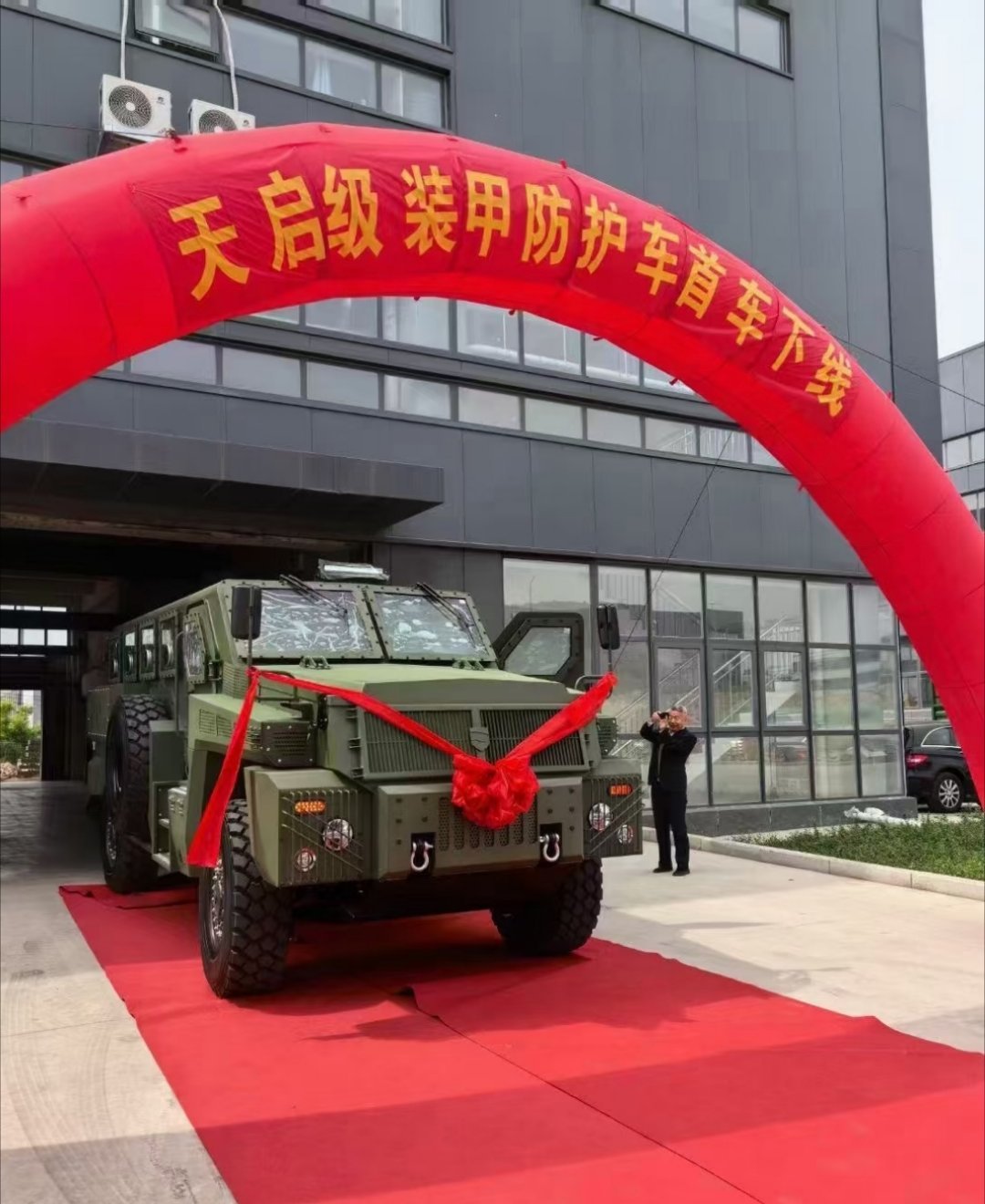 外贸“天启级”装甲车下线啦[大笑]热点观点烽火问鼎计划海外新鲜事​​​