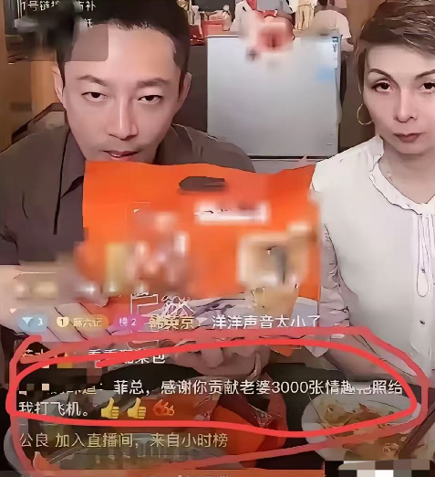 汪小菲在直播时突然眼睛直勾勾地盯着屏幕。洋洋总也是这样直勾勾地看着。这两