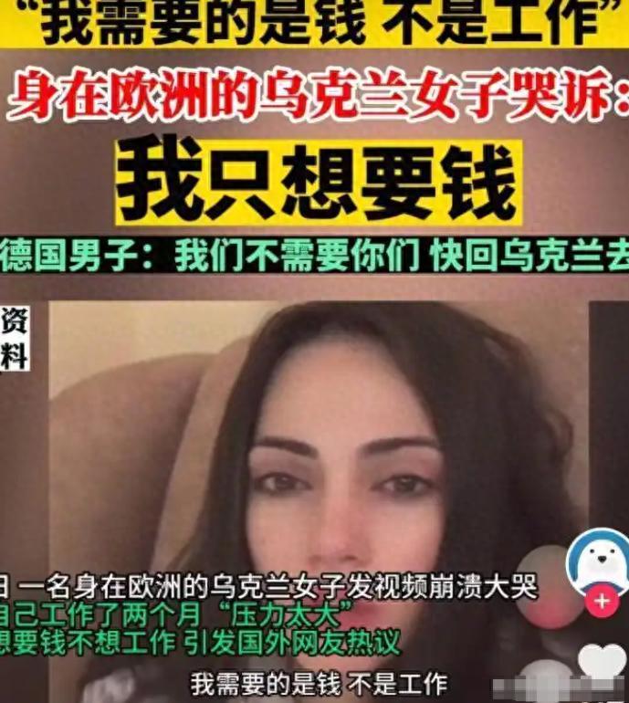 “不想在中国待，那就走！”想白嫖，门都没有！ “来中国居然还要上班？”这话从