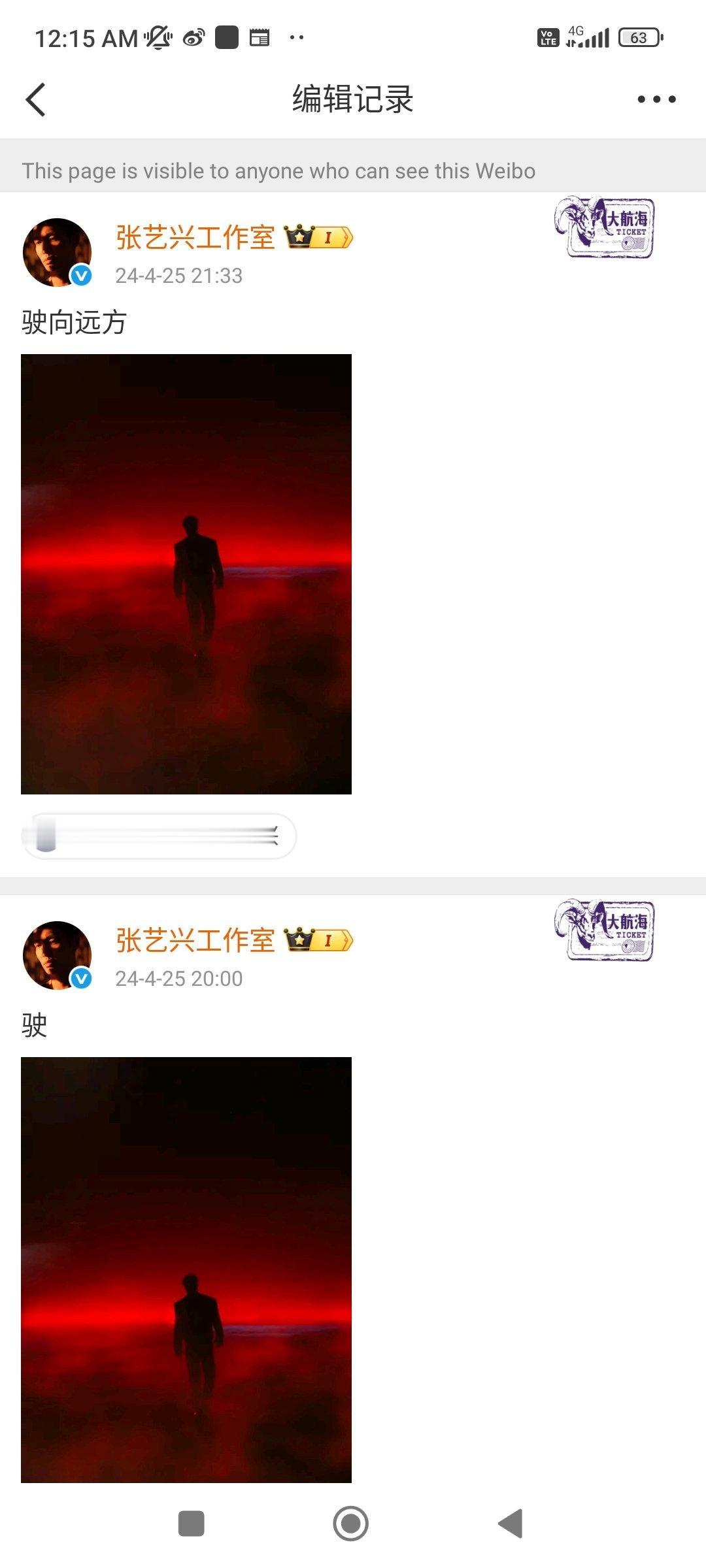 不带这样骂自家老板的​​​