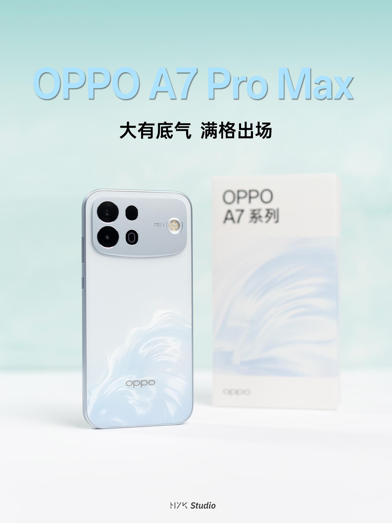 HYK图赏｜OPPOA7ProMax「乘风破浪」，6.78英寸直屏，背