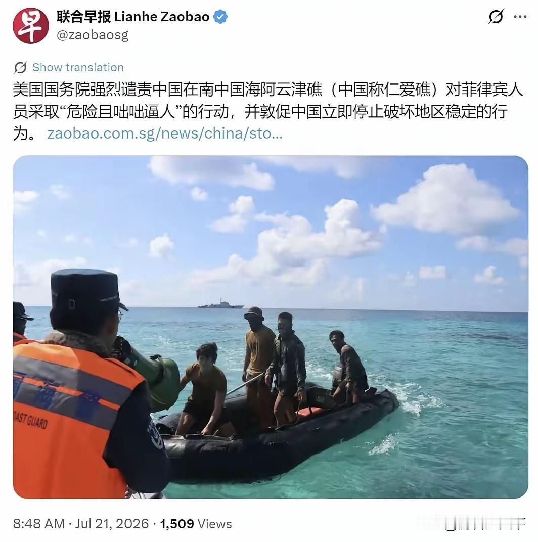太可恶了，海外某个华人占多数的国家官方媒体竟然拉偏架到这个程度，专门在这篇报道下