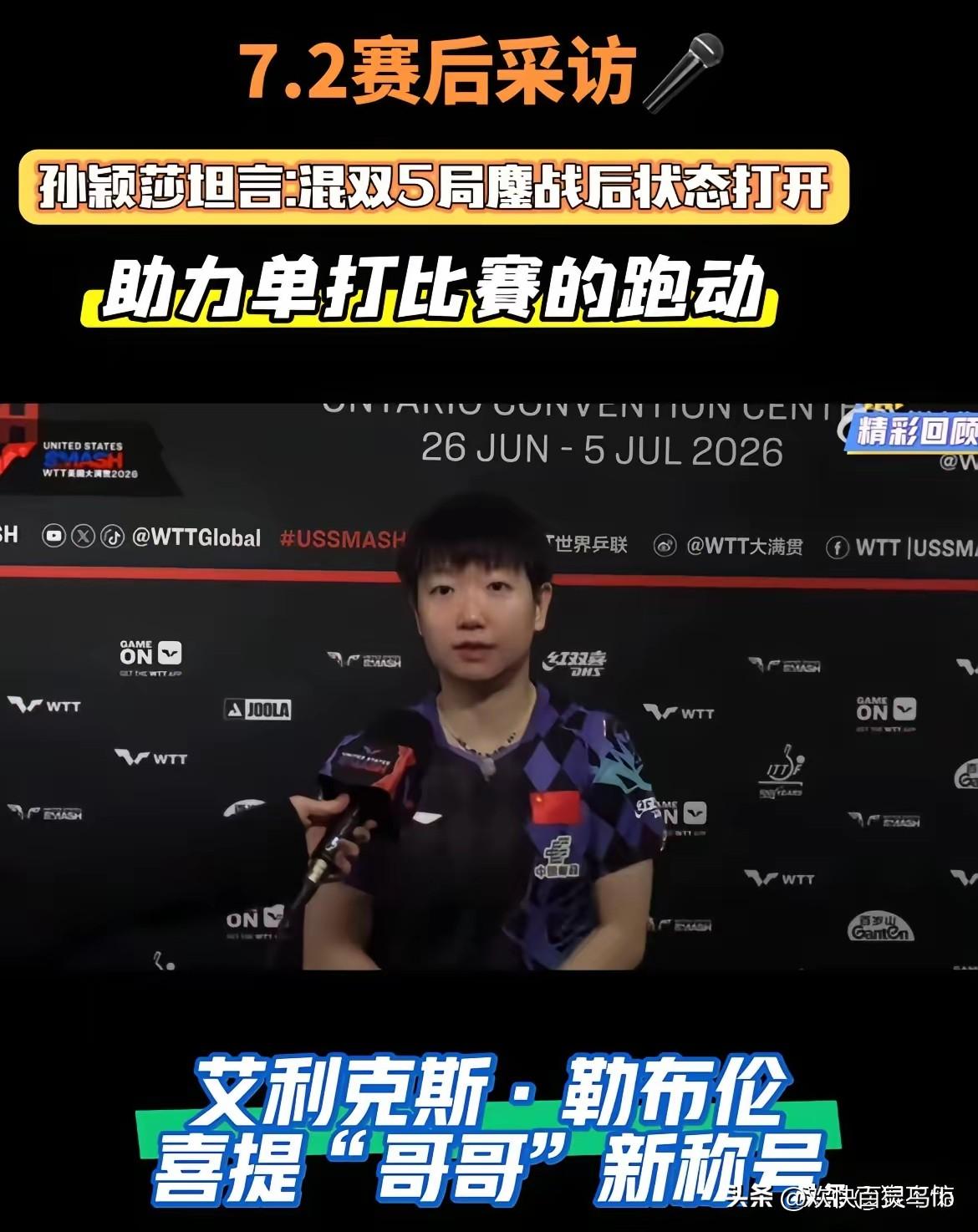 好狡猾的大勒布伦！大布真的听不懂莎莎的意思吗？其实他心里比谁都明白只是表面