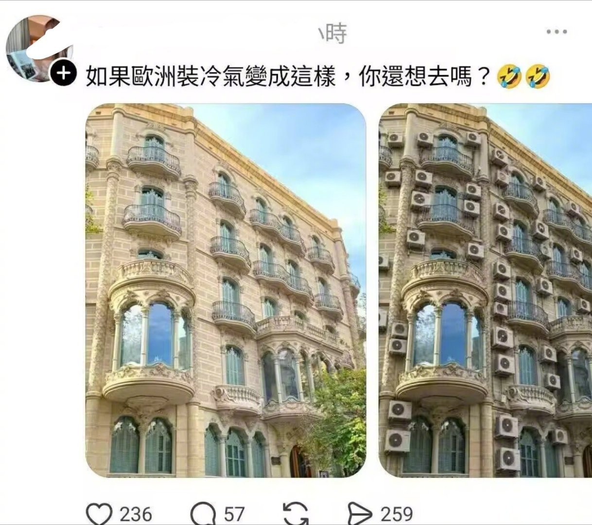 挺好，保持下去吧🙄老欧洲们，你们可得听湾湾的话，不能受老中免安装又廉价的空调这