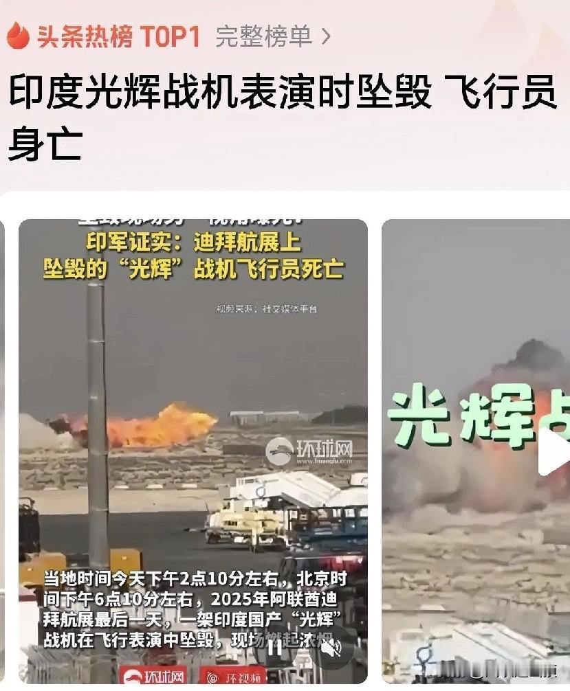 就这技术还想逆向仿制中国的霹雳-15E空空导弹？[捂脸哭][捂脸哭][捂脸哭]“光辉