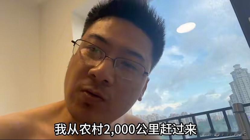 一男子发视频吐槽自己女儿：女子父亲从农村坐车2000多公里来看望女儿，在家一起感