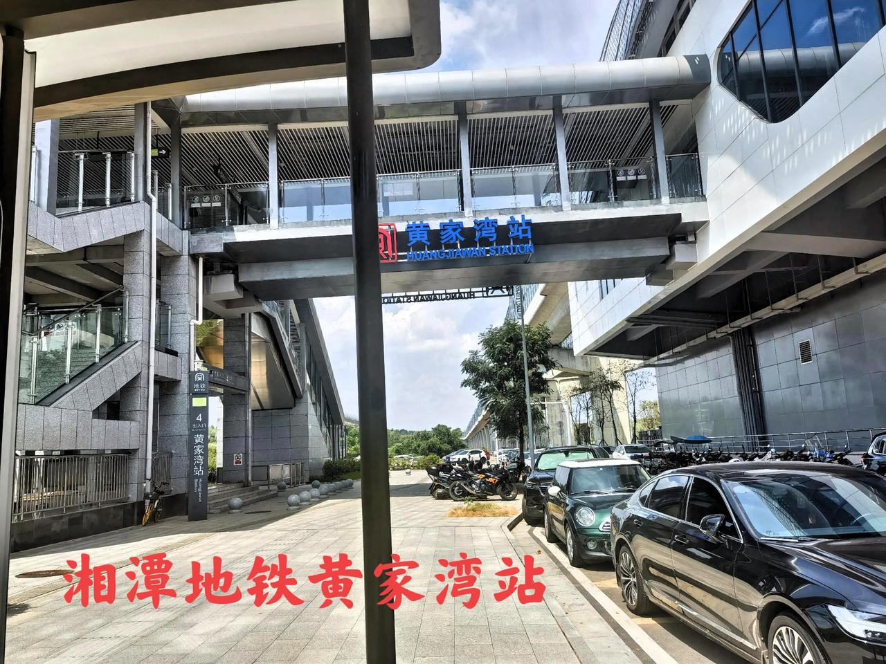 湘潭也有几个地铁站点了，有一条长沙地铁通往湘潭北站的线路，这两个地方，中间也有好