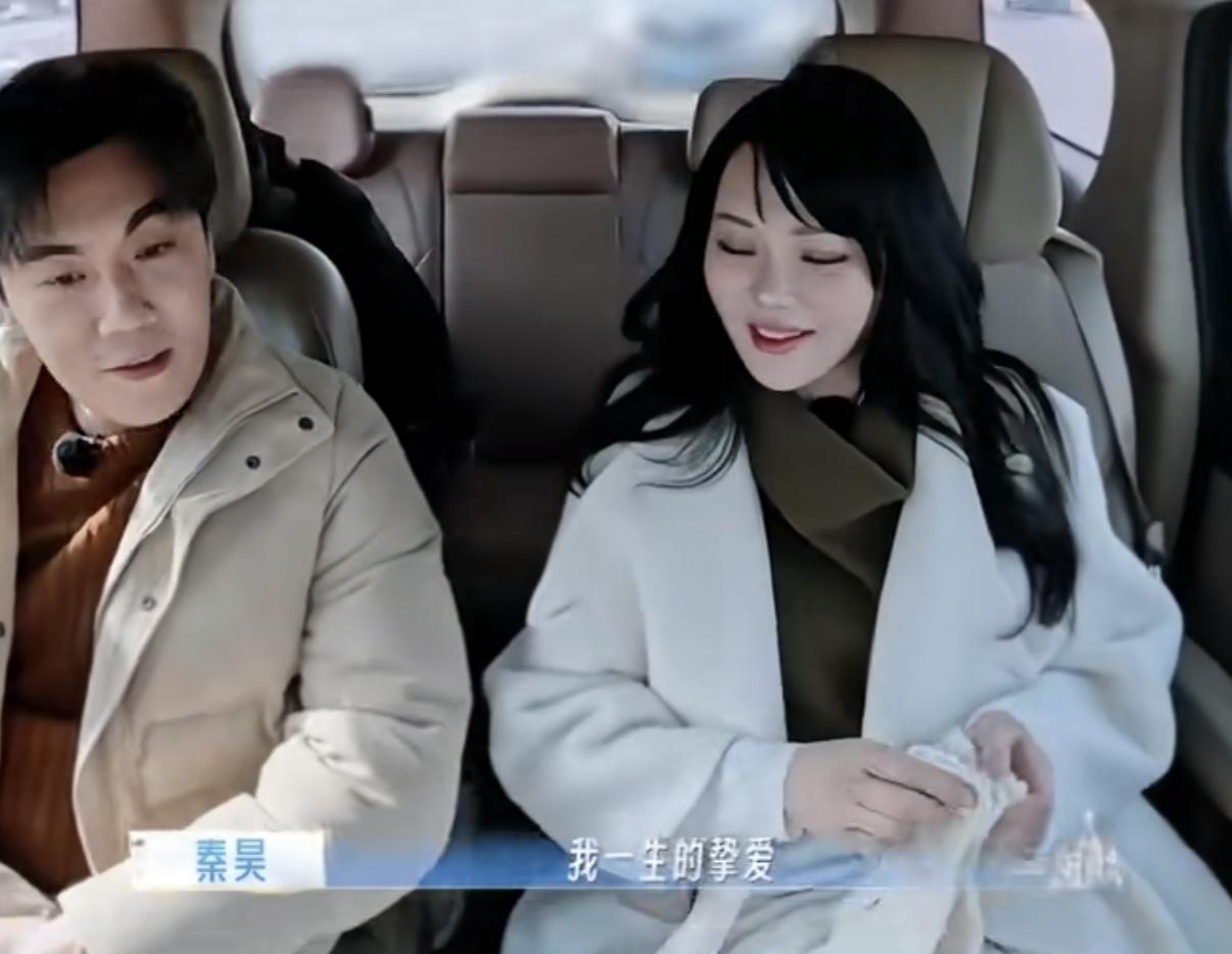 秦昊带伊能静吃自己最爱的麻酱冰淇淋，伊能静在吃之前还不相信这个冰淇淋其他地方没有