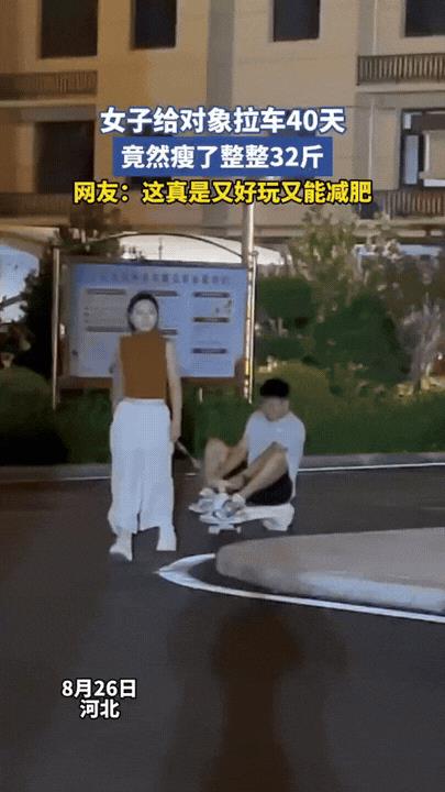 “人怎么可以聪明到这种地步！”河北一女子想减肥，老公说“我有方法”，既不耽误你吃