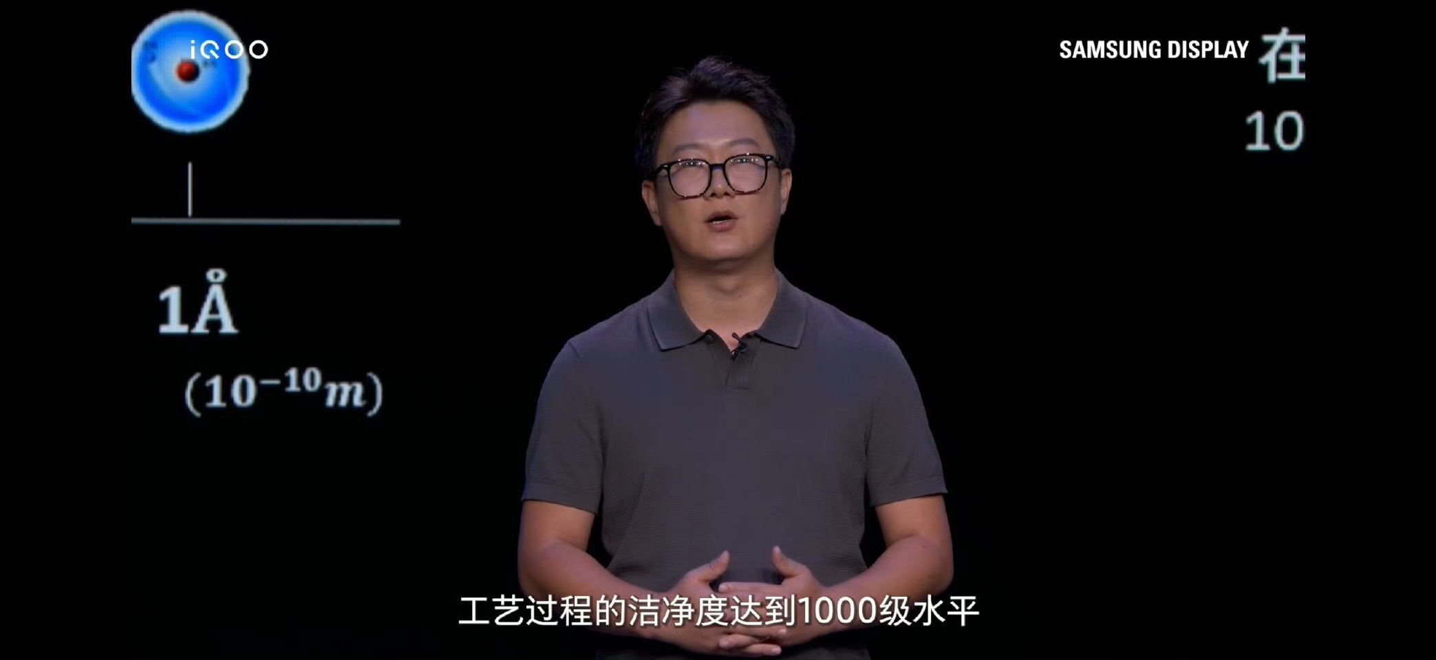 之前就说iQOO15的这块屏幕在三星内部只有Ultra级产品才会用上，排面拉满