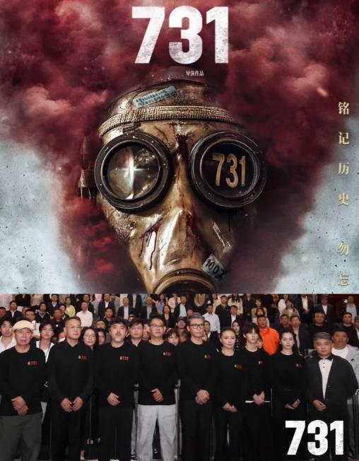 不仅导演赵林山没有想到，就连姜武、王志文也没有想到，电影《731》上映第一天