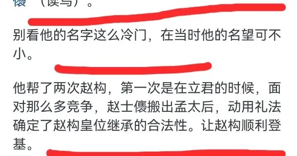 李清照与岳飞同处南宋, 为何她的诗词里半个字都没提过岳飞?