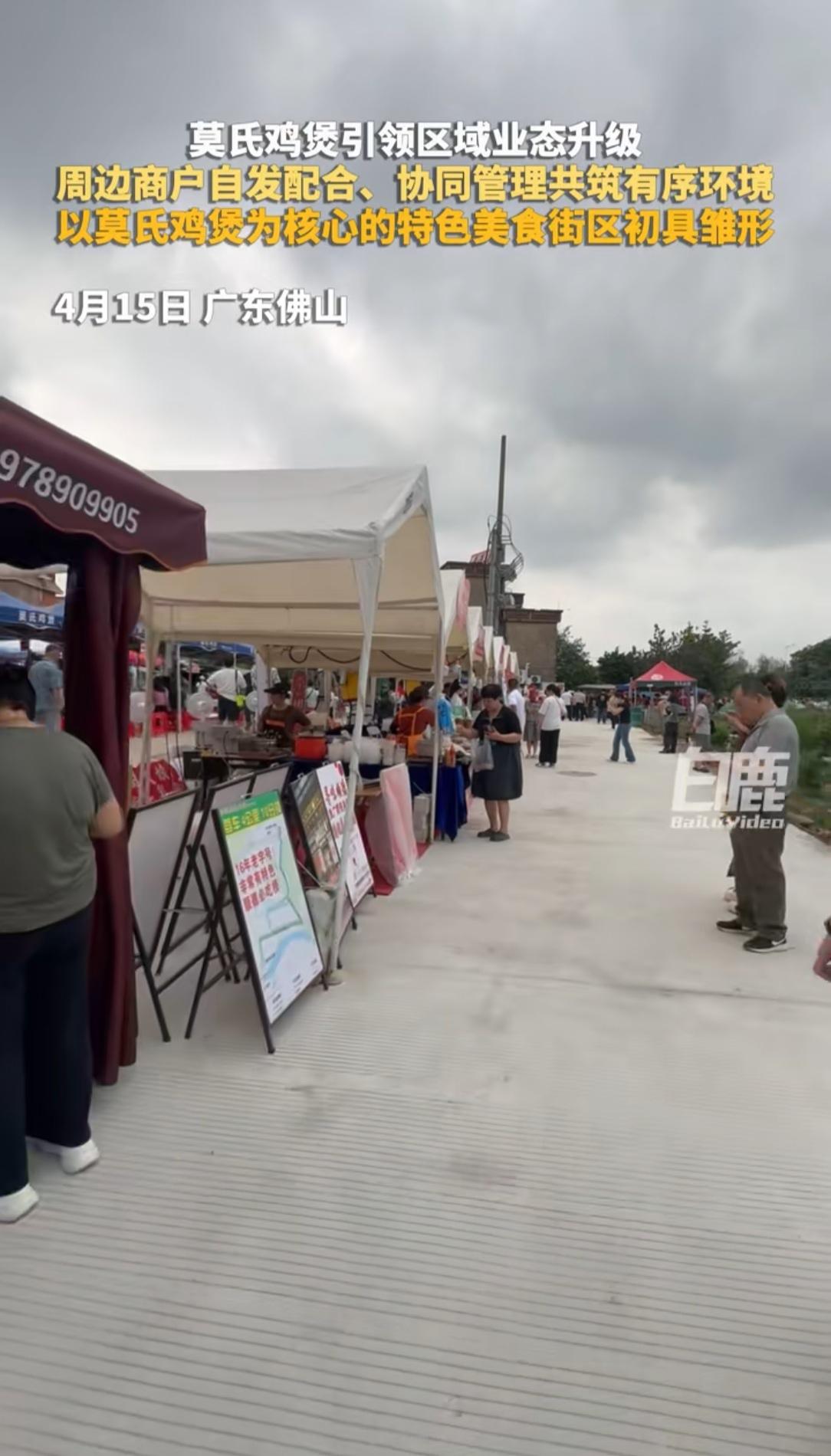莫氏鸡煲莫老板，大爱无疆啊！这次他的鸡煲爆火，不仅自己的人流量迎来翻倍，也给其他