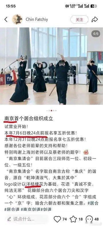 日本的精日分子这么猖狂吗？当年日本人在南京屠杀就是用的这个姿势，还特意挑了个7月