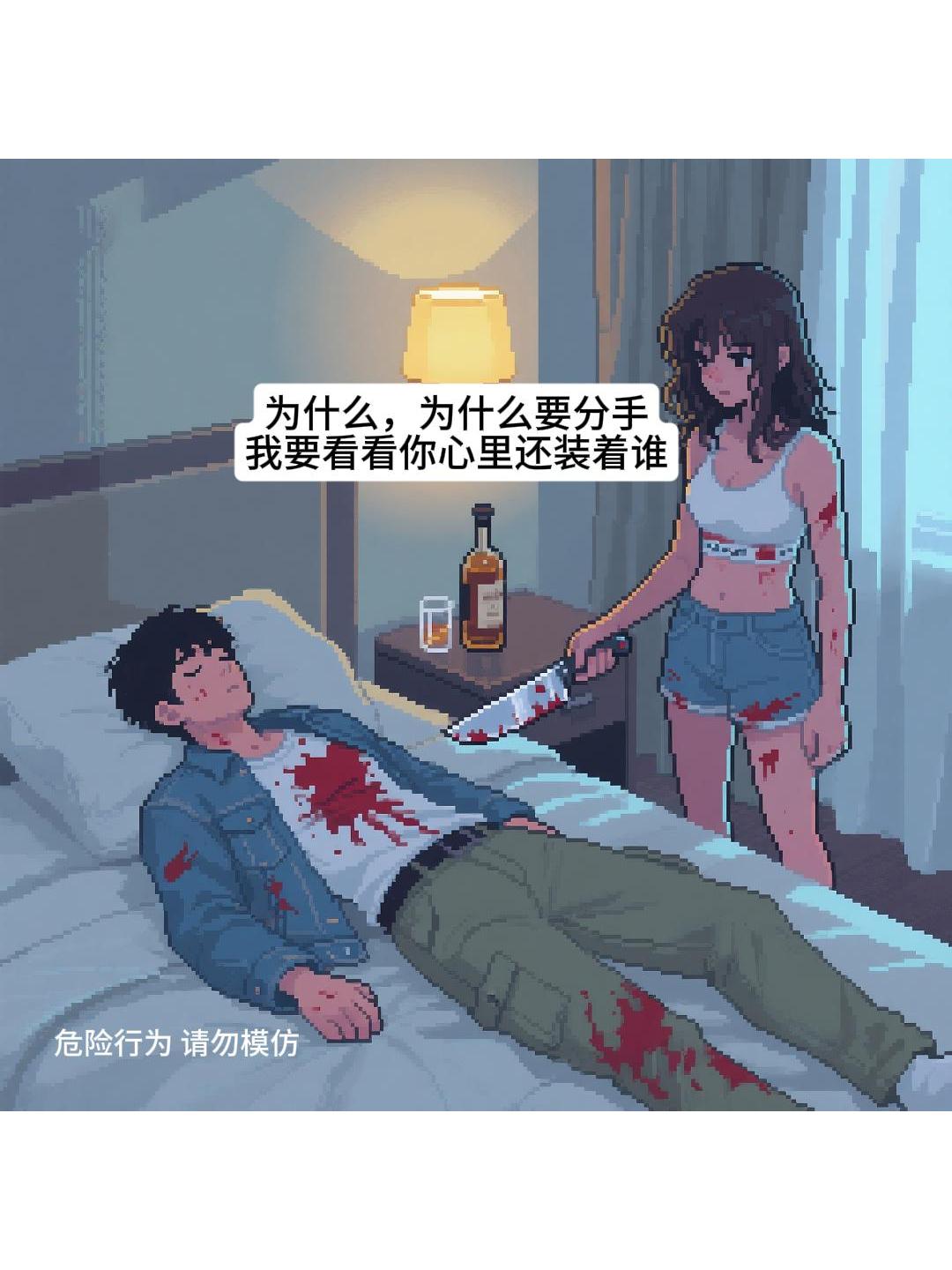 女朋友给我掏心掏肺的爱。