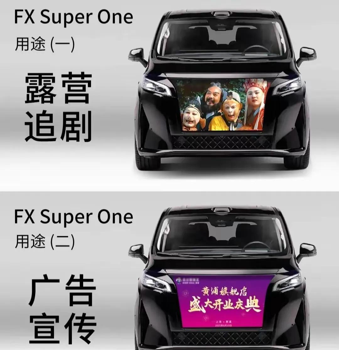 贾跃亭终于悟到了，造车的捷径就是借鸡生蛋，做中美汽车的桥梁，这次要直接起飞了贾