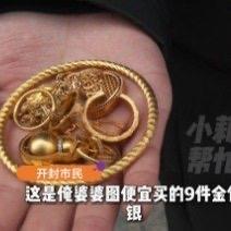 最近河南开封的张女士可真是憋了一肚子火——她婆婆在短视频平台刷到“金包银”首饰的