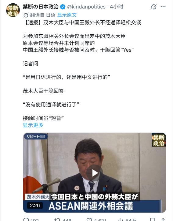 日本人能别往中国身上蹭不？这就好比：路上擦肩而过随口一声招呼，本质只是萍水相