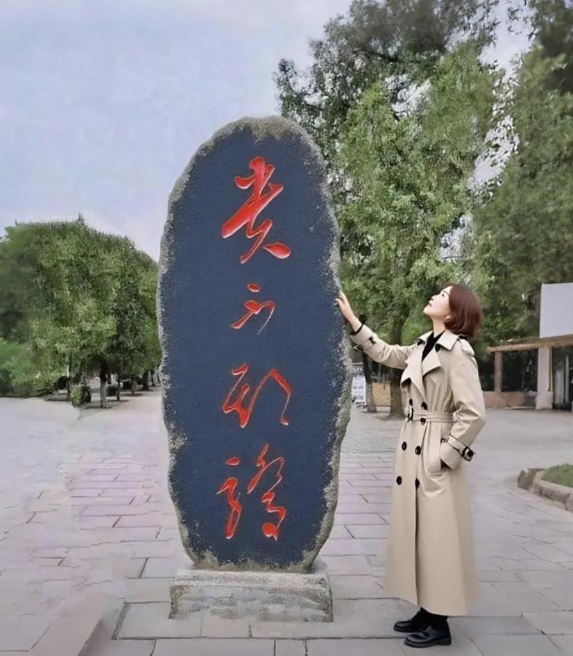 我敢说，石头上这四个字，没人能认识，不服试试看。
