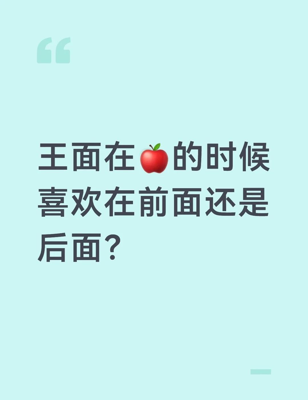 分喜欢后面这是正能量的事情，不是那种淫秽物