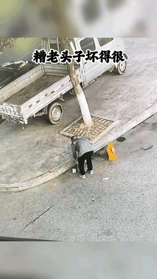 总有人说这个老头坏但我看了几遍他就是去抱了一个滚子石把滚子石头推远了滚到