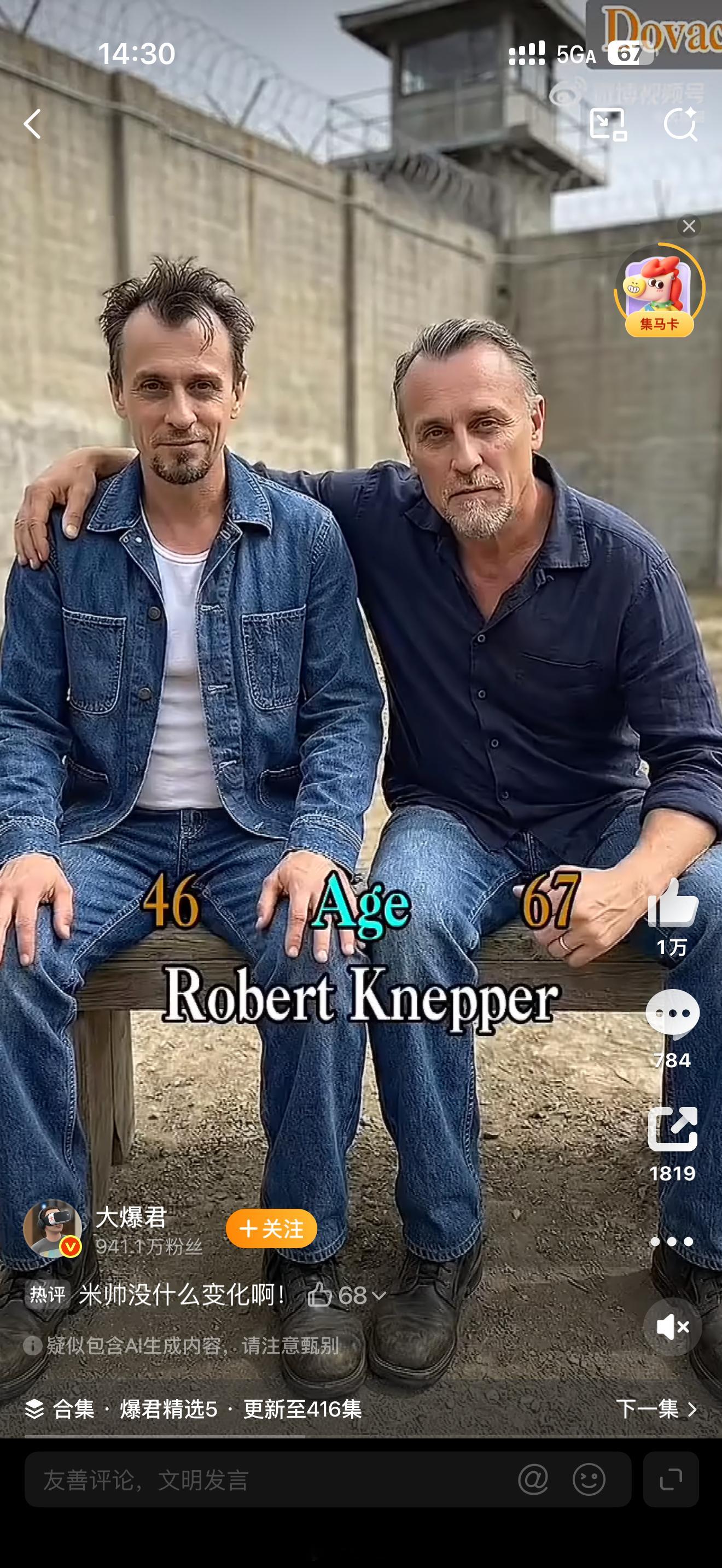 越狱主演米勒今年已经54岁了！TBag都67了！时间过得真快