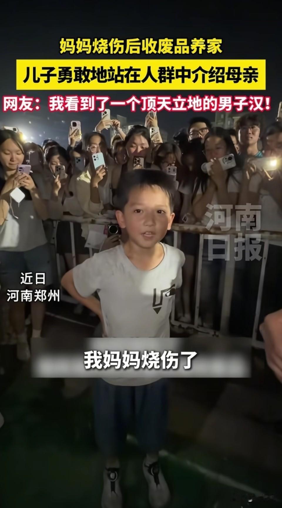 河南郑州，一段街头画面刷屏全网，还获得了新华社的关注和点赞。视频里没有惊天动地的