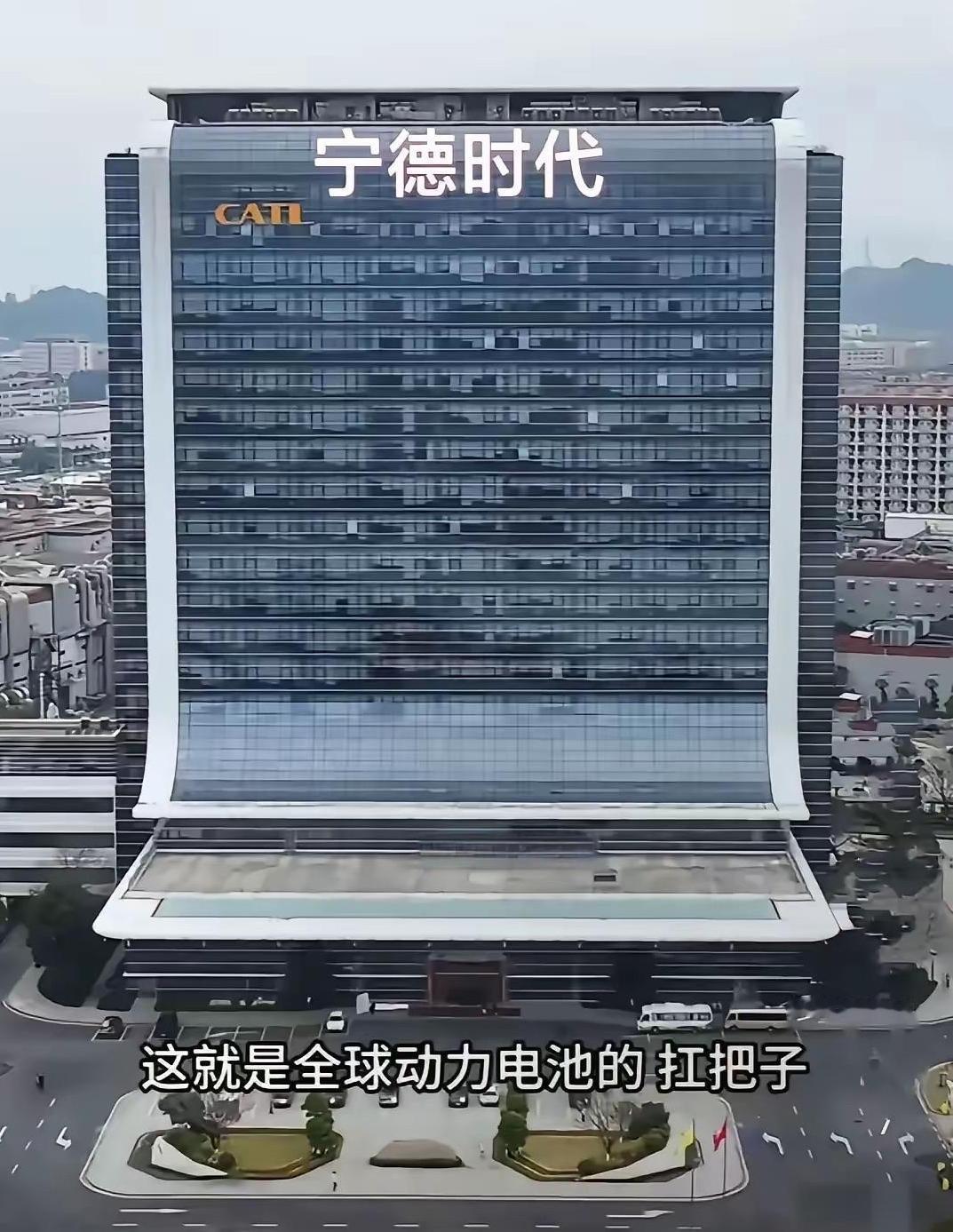 宁德时代冲上热搜！4月21日，宁德时代直接刷新了全球电池的超充纪录，区区电